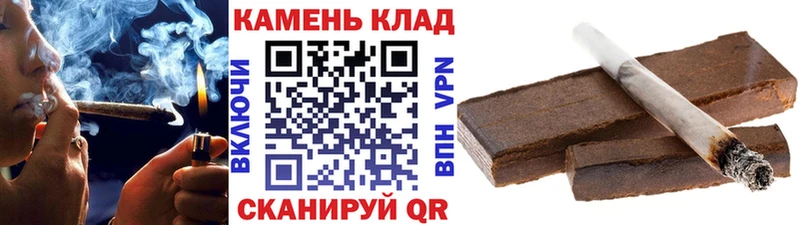Магазин наркотиков Староминская Кокаин  Alpha-PVP  МАРИХУАНА  АМФЕТАМИН  Гашиш 