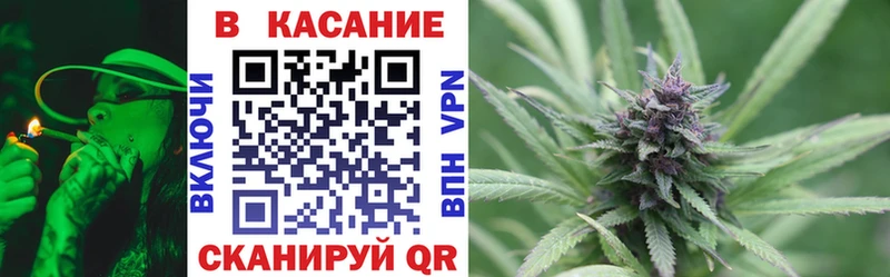 МАРИХУАНА Староминская