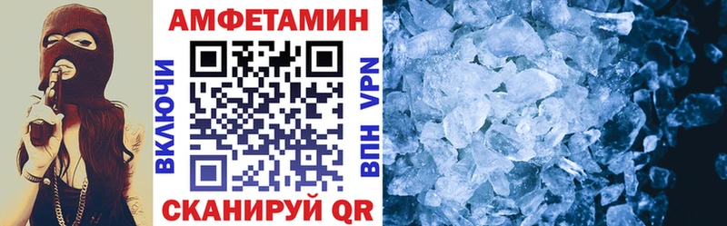 Amphetamine VHQ  купить наркотики цена  mega как зайти  Староминская 