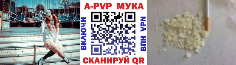 дарнет шоп  Староминская  ОМГ ОМГ зеркало  Alpha-PVP кристаллы 