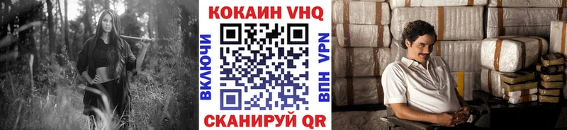 Кокаин FishScale  Староминская 