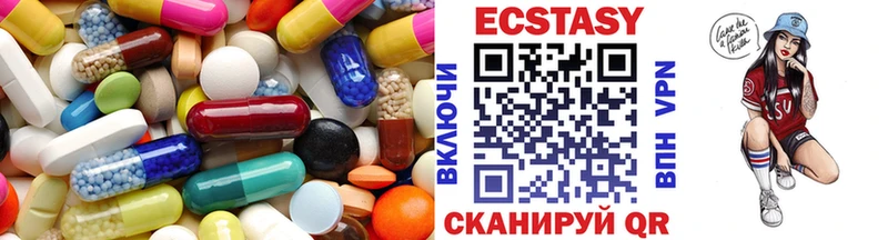 Ecstasy mix  Староминская 