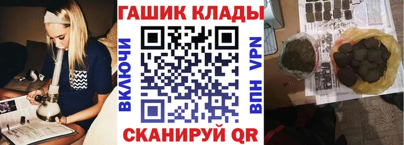 ГАШ Ice-O-Lator  МЕГА ТОР  Староминская  купить  