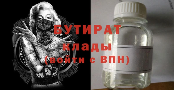mdpv Бугульма