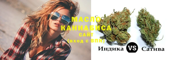 соль ск Бронницы