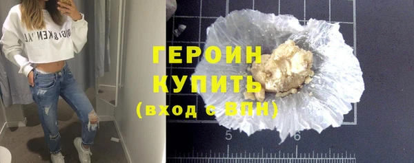 соль ск Бронницы