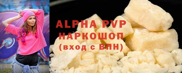 mdpv Бугульма