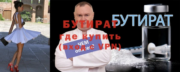 mdpv Бугульма