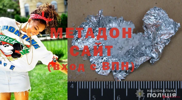 соль ск Бронницы
