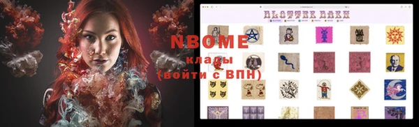 кокс Бородино