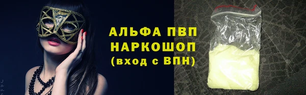 соль ск Бронницы