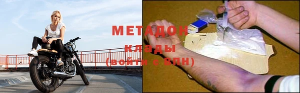 mdpv Бугульма