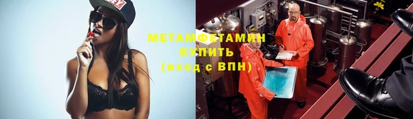 соль ск Бронницы