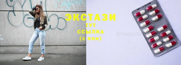mdpv Бугульма
