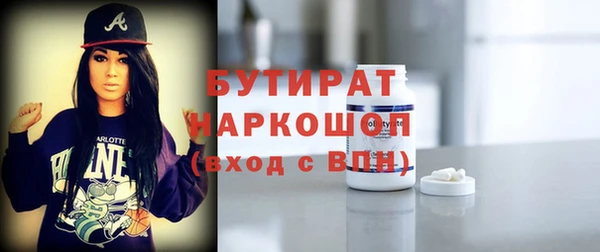 mdpv Бугульма