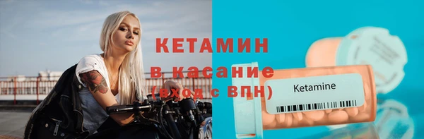 mdpv Бугульма