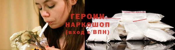 соль ск Бронницы