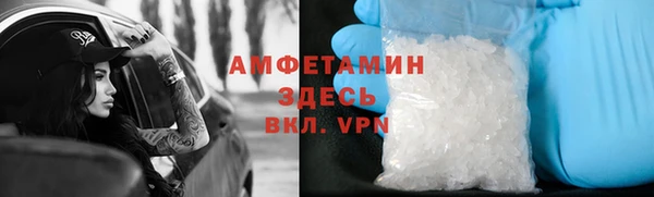 кокс Бородино