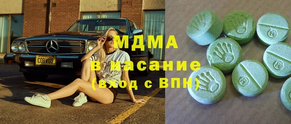 mdpv Бугульма