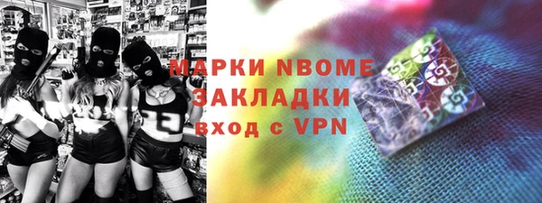кокс Бородино