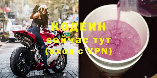 кокс Бородино