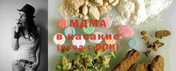 соль ск Бронницы