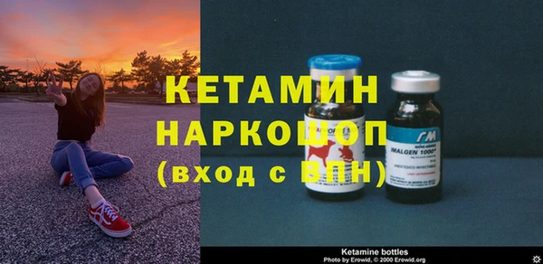 соль ск Бронницы