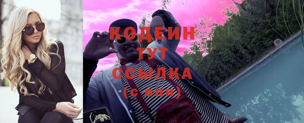 соль ск Бронницы