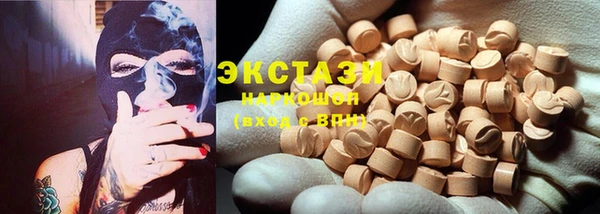 соль ск Бронницы