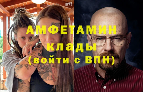 соль ск Бронницы