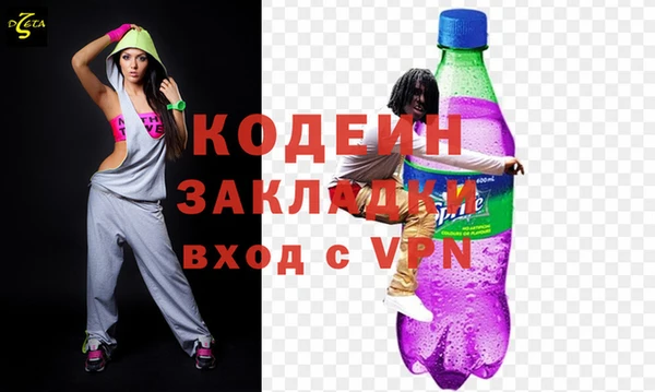 соль ск Бронницы