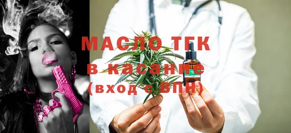 mdpv Бугульма