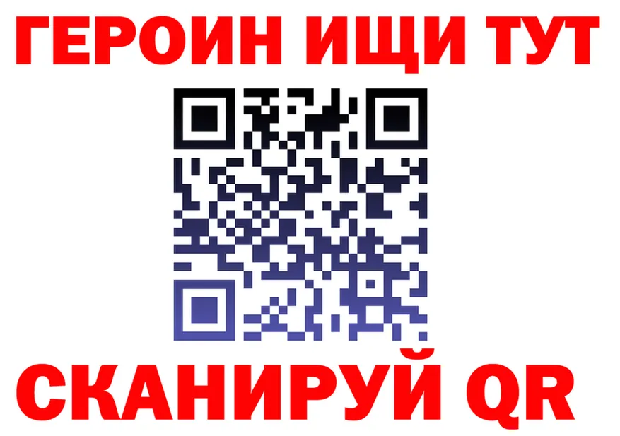 КЕТАМИН VHQ зеркало площадка MEGA Староминская