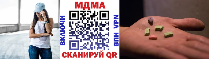 MDMA VHQ Староминская