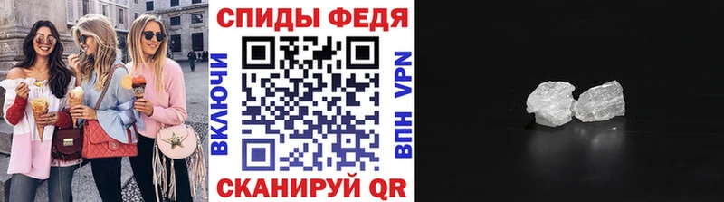 KRAKEN ссылки  купить наркотик  Староминская  МЕТАМФЕТАМИН Methamphetamine 