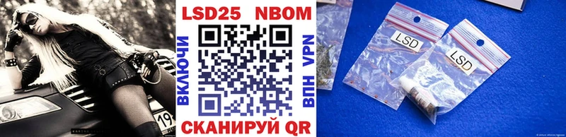 цены   Староминская  Наркотические марки 1,8мг 