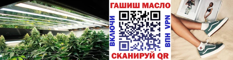 блэк спрут ссылка  Староминская  ТГК гашишное масло 