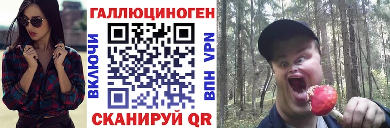 ОМГ ОМГ ссылки  Староминская  Галлюциногенные грибы мухоморы  дарнет шоп 
